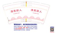 https://tcs.teambition.net/thumbnail/313k89fdccaf8004df7ebcd69e54479f9066/w/200/h/200纸杯定做 设计图附件