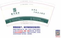 https://tcs.teambition.net/thumbnail/313k8a948c1afcd68a9ab30c1c78ad4d452e/w/200/h/200纸杯定做 设计图附件