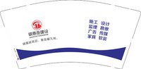 13250630硕泰岳建设9盎司2千个：柯尼化妆品（微信） 一次性定制纸杯、一次性广告纸杯设计图