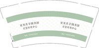 12250731贝贝共享图书馆 9盎司1000个：tb432761031 一次性定制纸杯、一次性广告纸杯设计图