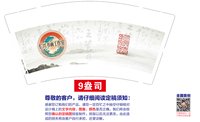 https://tcs.teambition.net/thumbnail/313k8af06fd4c29a8975fe7217a5b0dd0b1a/w/200/h/200纸杯定做 设计图附件