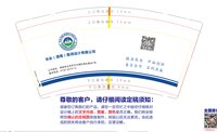 12250728 华永(湖南)勘测设计有限公司9盎司3千个：tb811768416 一次性定制纸杯、一次性广告纸杯设计图