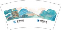 12250711森谷造型 9盎司1000个：阿豹jiay 一次性定制纸杯、一次性广告纸杯设计图