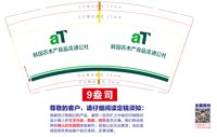 https://tcs.teambition.net/thumbnail/313k8bf66279390382737b03823395126135/w/200/h/200纸杯定做 设计图附件