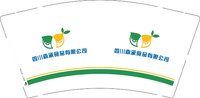 12250722 四川嘉承食品有限公司9盎司加厚1千：卡哇伊大使 一次性定制纸杯、一次性广告纸杯设计图