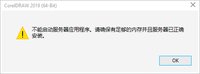 12250728橘子 14盎司1千个加急（1千1箱）：kph057（发安能无加收，做好了拍个纸杯照片 再发货） 一次性定制纸杯、一次性广告纸杯设计图