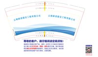 https://tcs.teambition.net/thumbnail/313k8d3c4950dfce2cf886584e6adfbec171/w/200/h/200纸杯定做 设计图附件
