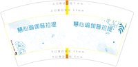 https://tcs.teambition.net/thumbnail/313k8d52e616af6da68cf6e40de7a78685a4/w/200/h/200纸杯定做 设计图附件