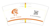 https://tcs.teambition.net/thumbnail/313k8dcf64b2c0be1e42279ccaab406af5a7/w/200/h/200纸杯定做 设计图附件