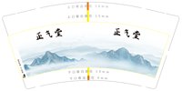 https://tcs.teambition.net/thumbnail/313k8e4194302591fdb0d08f32db7e04ce80/w/200/h/200纸杯定做 设计图附件