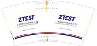 12250727广东中泰检测有限公司9盎司1千个：mxw90 一次性定制纸杯、一次性广告纸杯设计图