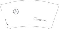 12250801百得利9盎司加厚1万个：mm7589891（不要发邮政EMS） 一次性定制纸杯、一次性广告纸杯设计图