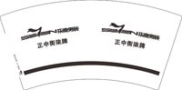 12250729有改 柒牌男装7盎司2千：tb857600810 一次性定制纸杯、一次性广告纸杯设计图