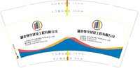 https://tcs.teambition.net/thumbnail/313k8f27d1b96b4b4f7fadf85a1b3561bf6e/w/200/h/200纸杯定做 设计图附件
