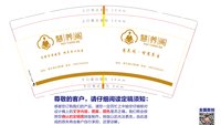 https://tcs.teambition.net/thumbnail/313k8f7a6db318490d9ae94e1c795a4da45a/w/200/h/200纸杯定做 设计图附件