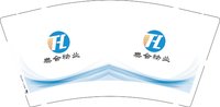 12250715 泰合物业9盎司1千：小优优11031111 一次性定制纸杯、一次性广告纸杯设计图