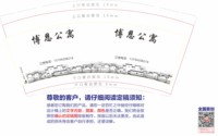 https://tcs.teambition.net/thumbnail/313k8fcb49de3070c4bacb9c82ceb7266c65/w/200/h/200纸杯定做 设计图附件