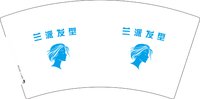 12250720兰派发型7盎司1千个：sh7986 一次性定制纸杯、一次性广告纸杯设计图