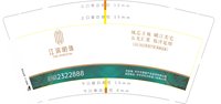 https://tcs.teambition.net/thumbnail/313k90368b91a0b7fc1f00c046d4324601c9/w/200/h/200纸杯定做 设计图附件