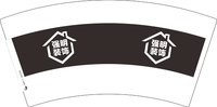 12250727强明装饰 7盎司2000个：gn杜雨涵 一次性定制纸杯、一次性广告纸杯设计图