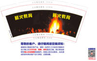 12250724 9盎司1千：taobaoliuhui2012 一次性定制纸杯、一次性广告纸杯设计图