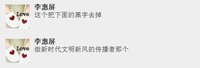 12250715破陈规 除陋习9盎司加厚1万：tb563628710 一次性定制纸杯、一次性广告纸杯设计图