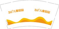 12250725361儿童超品 9盎司1000个：wangkai130130 一次性定制纸杯、一次性广告纸杯设计图