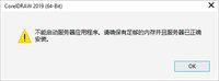 12250728橘子 14盎司1千个加急（1千1箱）：kph057（发安能无加收，做好了拍个纸杯照片 再发货） 一次性定制纸杯、一次性广告纸杯设计图