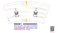 https://tcs.teambition.net/thumbnail/313k90c56d7af4a8411e30a0117f7a864393/w/200/h/200纸杯定做 设计图附件