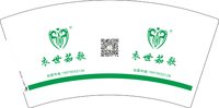12250710（有改）衣世茹歌7盎司1万个 ：xiguijian 一次性定制纸杯、一次性广告纸杯设计图