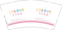 11250714卡尔宾馆（13619310820）9盎司2000个：朵朵很开心 一次性定制纸杯、一次性广告纸杯设计图