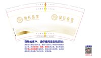 https://tcs.teambition.net/thumbnail/313k90eb4619d20ee601c26161e35ff72c47/w/200/h/200纸杯定做 设计图附件