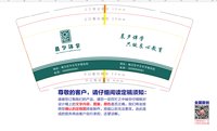 12250710晨夕伴学9盎司1万个：张国华987456 一次性定制纸杯、一次性广告纸杯设计图
