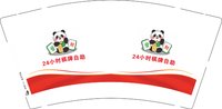 3140714 24小时棋牌自助 9盎司特厚1000个：250714-346119237350939 一次性定制纸杯、一次性广告纸杯设计图
