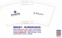 https://tcs.teambition.net/thumbnail/313k914ea269b45c33b7118e43b2b0654be7/w/200/h/200纸杯定做 设计图附件
