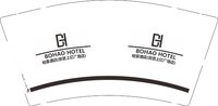12250715柏豪酒店(崇贤上亿广场店) 9盎司2千加急：潴潴茉1 一次性定制纸杯、一次性广告纸杯设计图