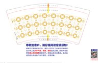 12250708祥荣珠宝9盎司1千：hexiulan1997 一次性定制纸杯、一次性广告纸杯设计图