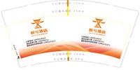https://tcs.teambition.net/thumbnail/313k91967203ac8afe8fcda119c85e50debf/w/200/h/200纸杯定做 设计图附件