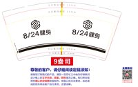 https://tcs.teambition.net/thumbnail/313k91cc20e380edfaac125dc0566fc01c97/w/200/h/200纸杯定做 设计图附件