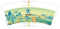 13250709森谷造型9盎司5千个：阿豹jiay 一次性定制纸杯、一次性广告纸杯设计图