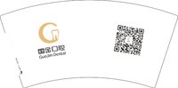 13250714国金口腔7盎司1000个：tb856552_77 一次性定制纸杯、一次性广告纸杯设计图