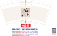 https://tcs.teambition.net/thumbnail/313k927aef2bf37d4b1ffbcb69f6800c10b3/w/200/h/200纸杯定做 设计图附件