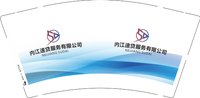 12250709内江速贷服务有限公司9盎司1千个：smile只晚晴 一次性定制纸杯、一次性广告纸杯设计图