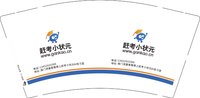 12250706 赶考小状元9盎司1千个：hyq20221223 一次性定制纸杯、一次性广告纸杯设计图