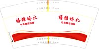 https://tcs.teambition.net/thumbnail/313k93133f6e915596a531ec29c33957fc84/w/200/h/200纸杯定做 设计图附件