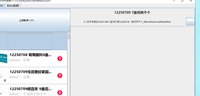 https://tcs.teambition.net/thumbnail/313k9319bf03ed3e3b4f963d1398f5d0913d/w/200/h/200纸杯定做 设计图附件