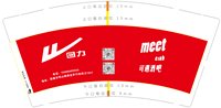 12250719可遇酒吧 9盎司3千：baobei121218 一次性定制纸杯、一次性广告纸杯设计图