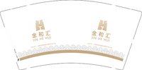 12250709 金和汇9盎司1千个：黄晓波7223 一次性定制纸杯、一次性广告纸杯设计图