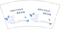 12250801 芭莎美业 9盎司1千个：chaoyang13041111567 一次性定制纸杯、一次性广告纸杯设计图