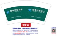 https://tcs.teambition.net/thumbnail/313k9392eaa6d071b7ce47e000b803a1e102/w/200/h/200纸杯定做 设计图附件